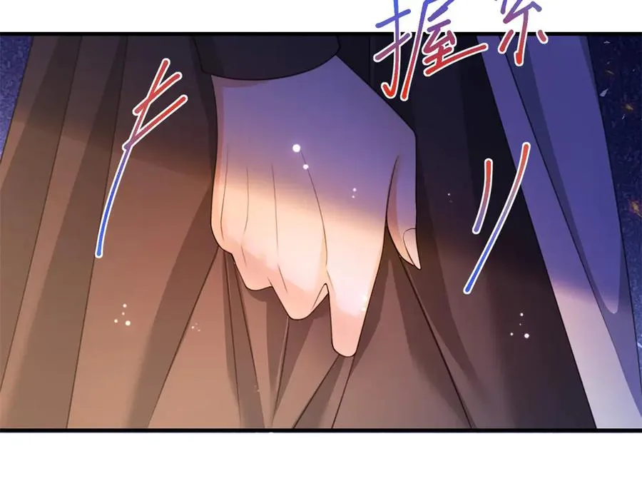 第26话 鞭打 第99页