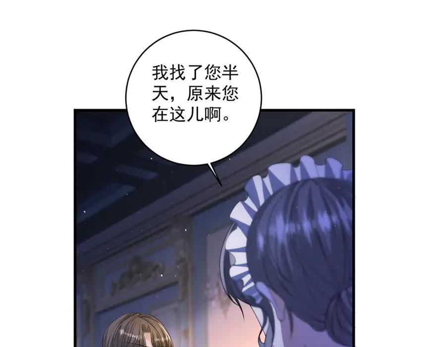 第26话 鞭打 第104页