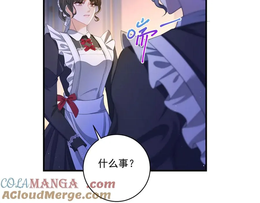 第26话 鞭打 第105页
