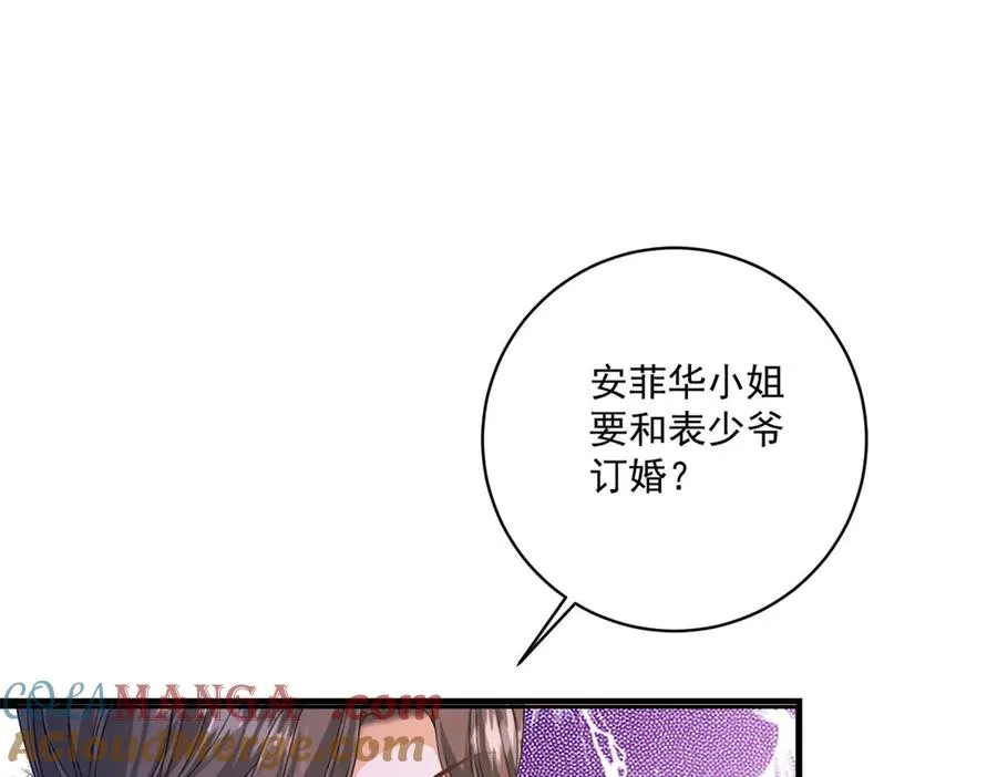 第26话 鞭打 第109页
