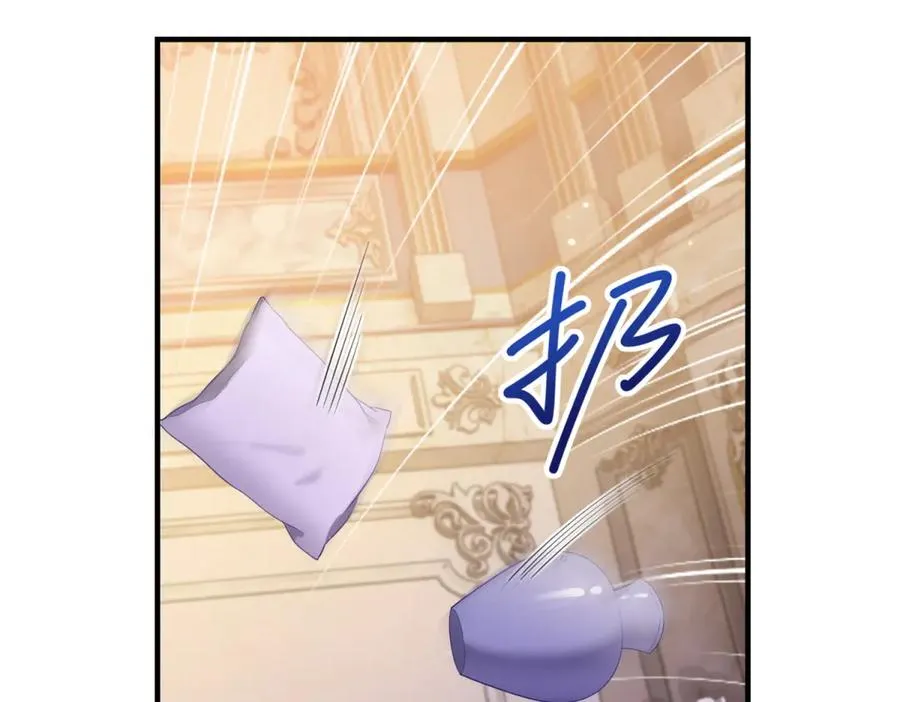 第26话 鞭打 第123页