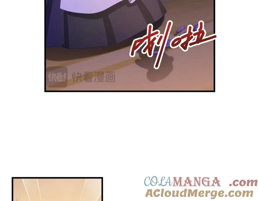 第26话 鞭打 第125页