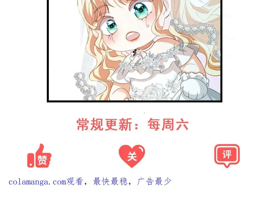 第26话 鞭打 第134页