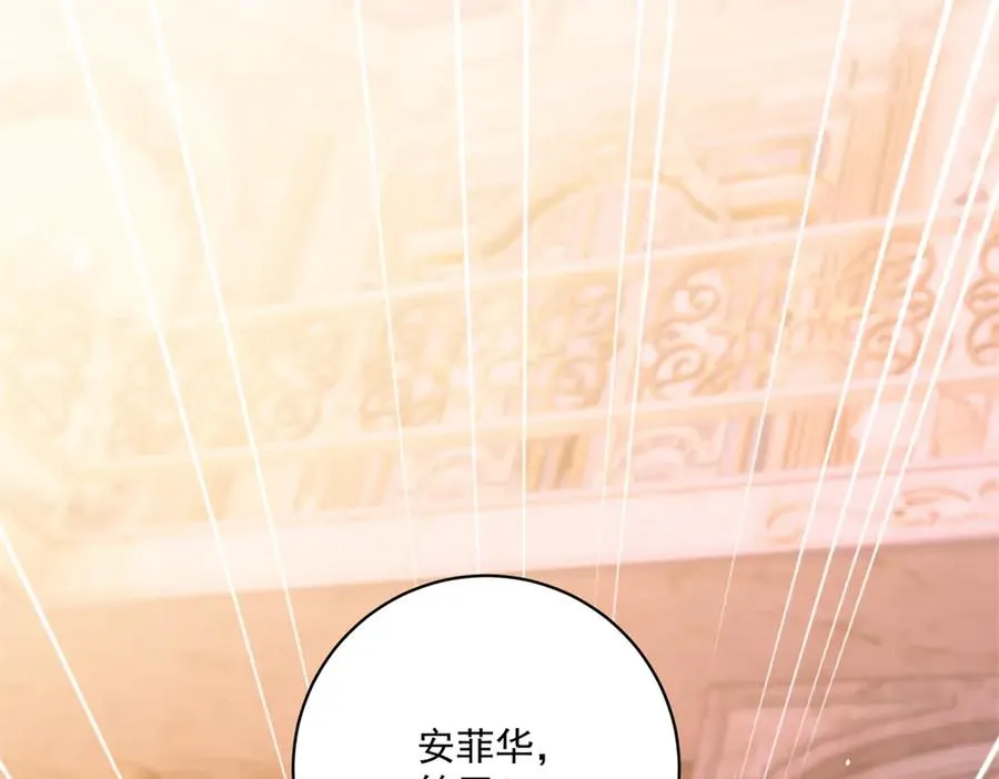 第27话 建议锁死 第20页