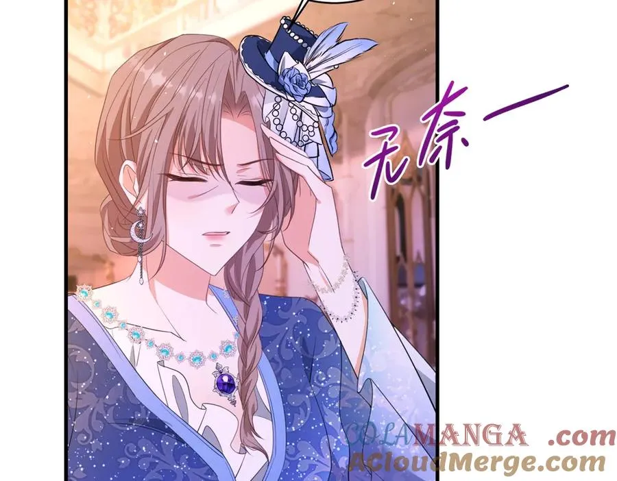 第27话 建议锁死 第25页