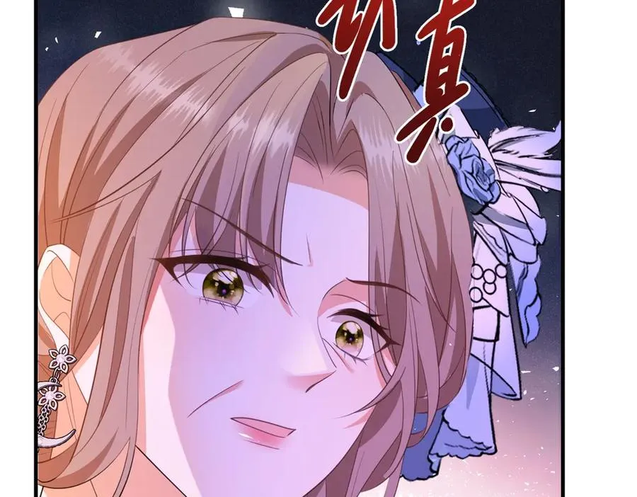 第27话 建议锁死 第28页