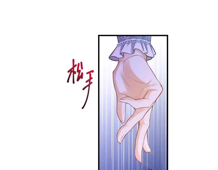 第27话 建议锁死 第31页