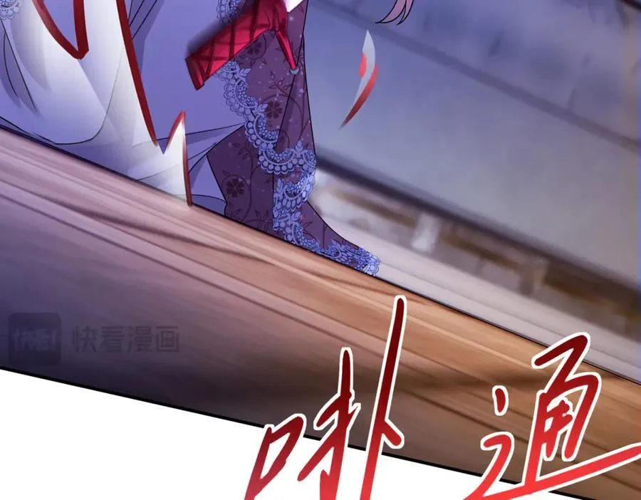 第27话 建议锁死 第38页