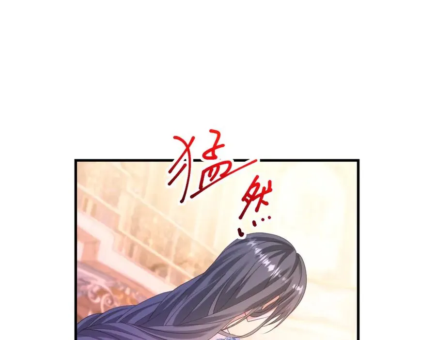 第27话 建议锁死 第44页