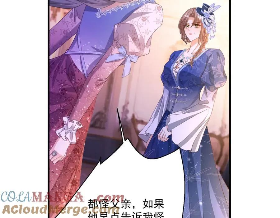 第27话 建议锁死 第45页