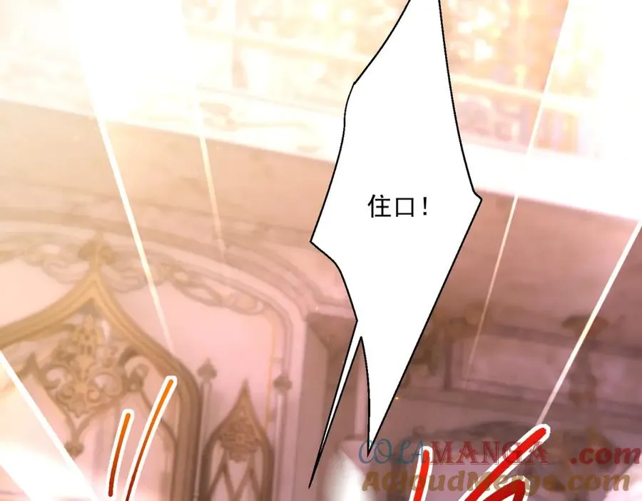第27话 建议锁死 第49页