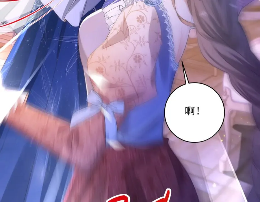 第27话 建议锁死 第51页