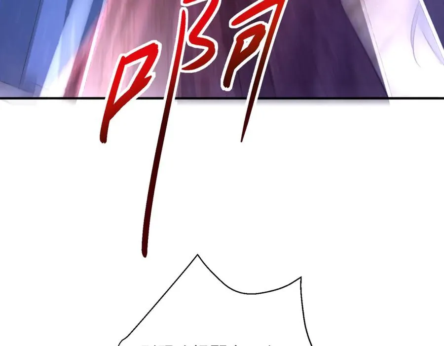 第27话 建议锁死 第52页