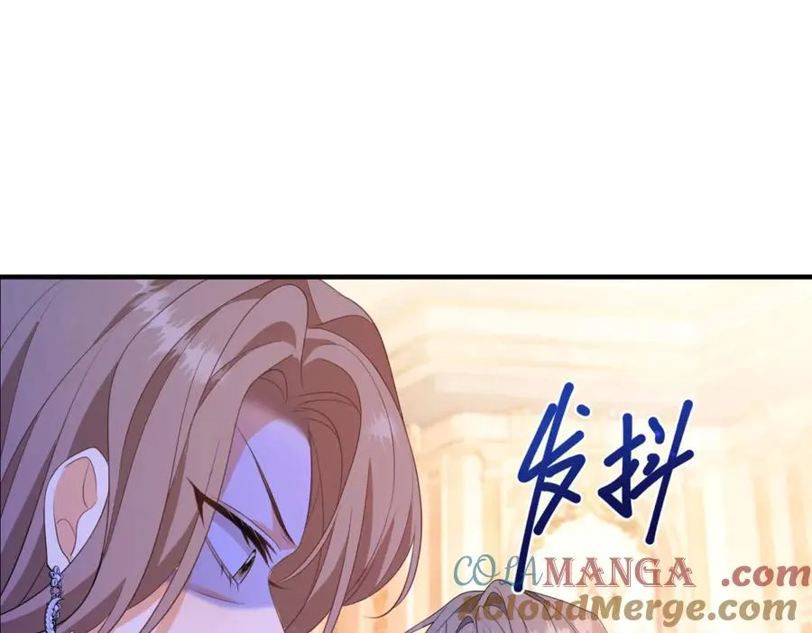第27话 建议锁死 第57页