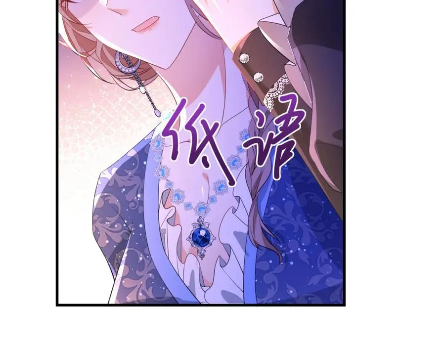 第27话 建议锁死 第80页