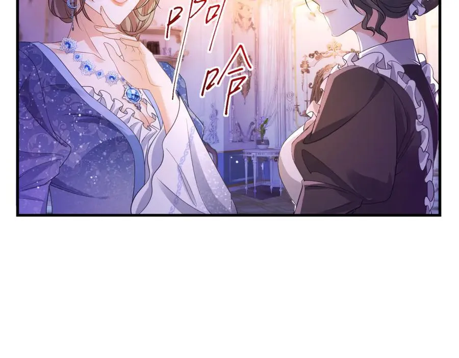 第27话 建议锁死 第83页