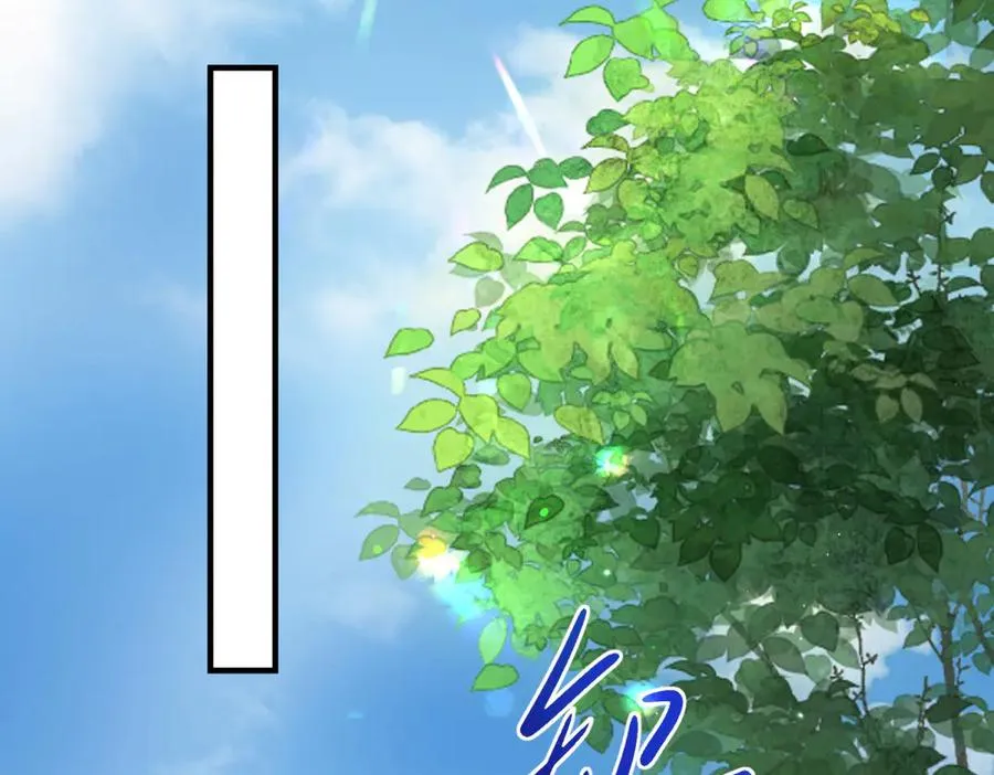 第27话 建议锁死 第86页