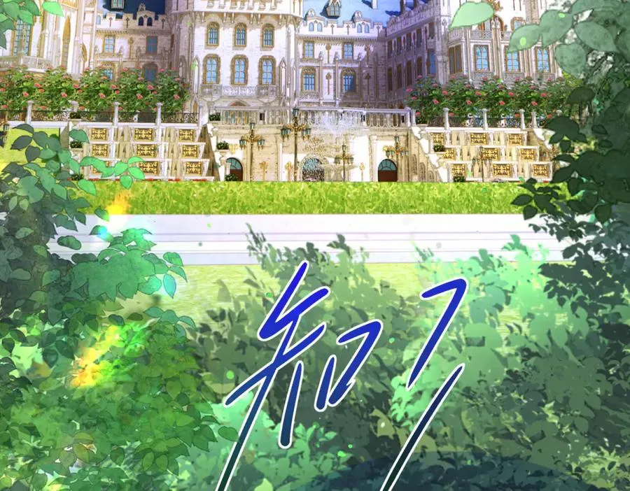 第27话 建议锁死 第88页