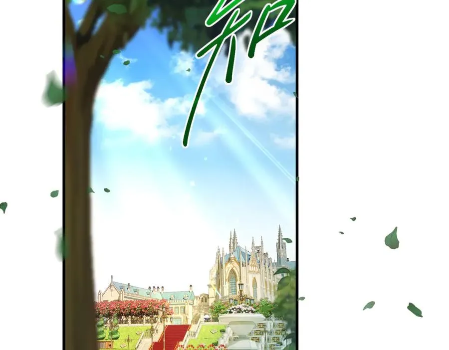 第27话 建议锁死 第90页