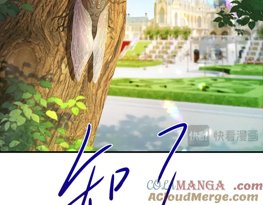 第27话 建议锁死 第93页