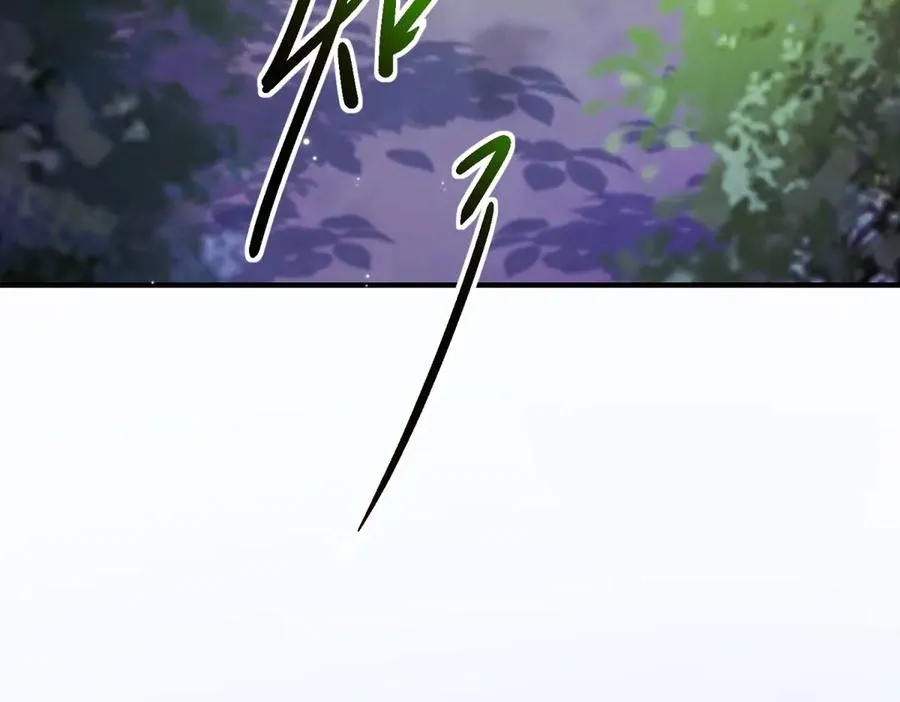 第27话 建议锁死 第98页