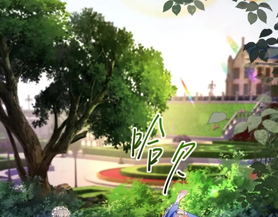 第27话 建议锁死 第102页
