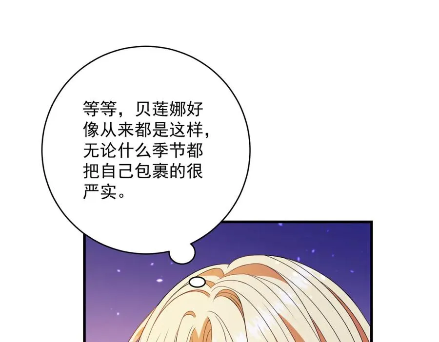第27话 建议锁死 第110页