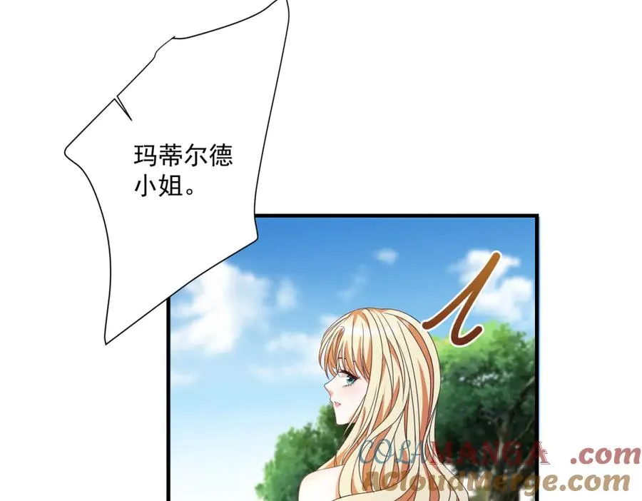 第27话 建议锁死 第113页