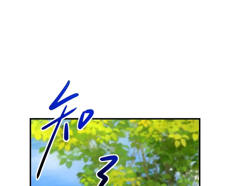 第27话 建议锁死 第130页