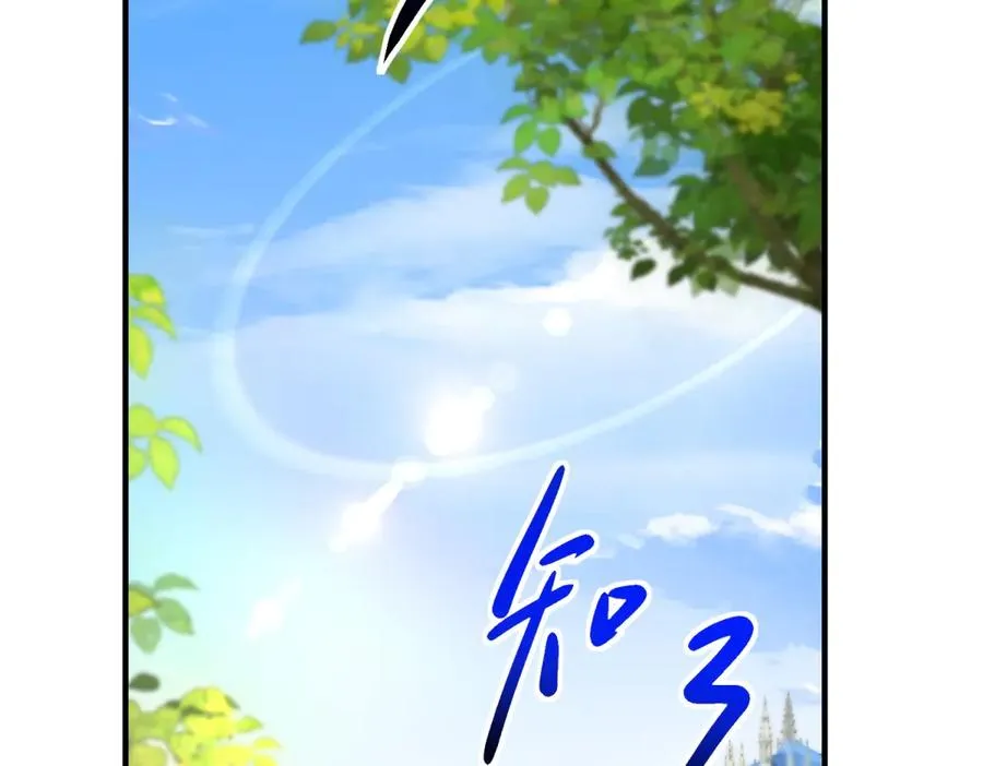 第27话 建议锁死 第131页