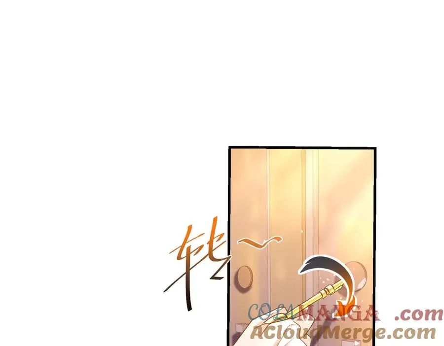 第28话 区别对待 第5页