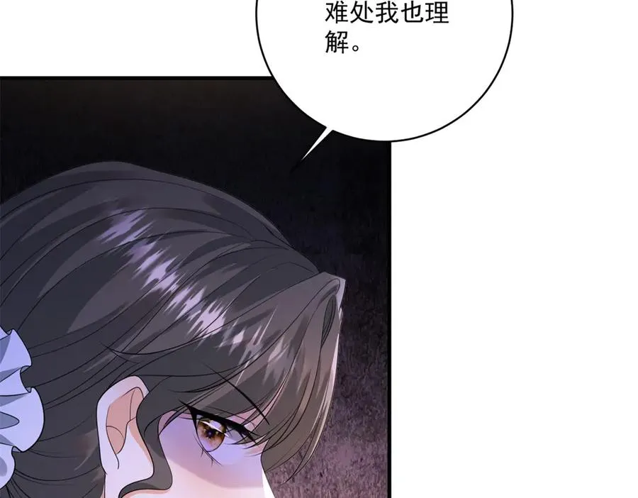 第28话 区别对待 第34页