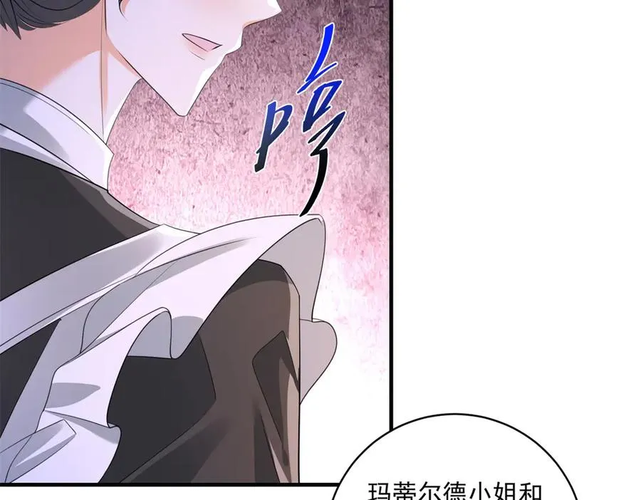 第28话 区别对待 第35页