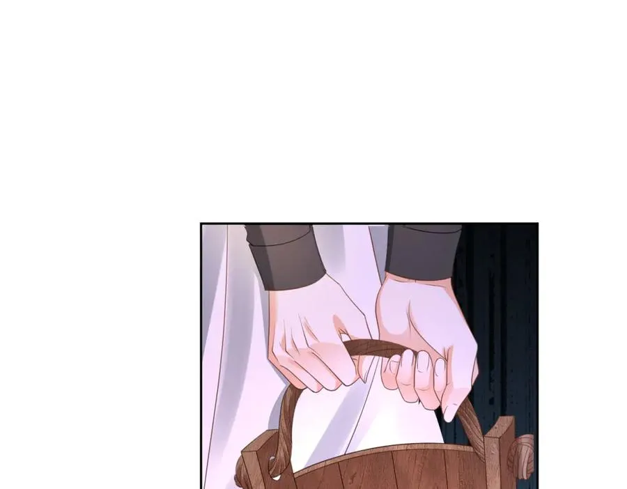 第28话 区别对待 第46页