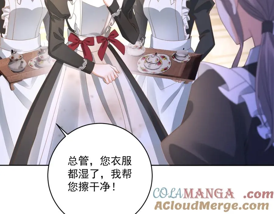 第28话 区别对待 第53页