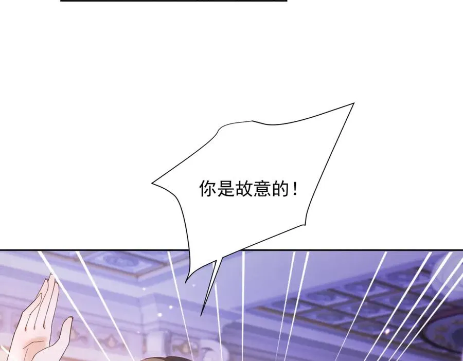 第28话 区别对待 第59页