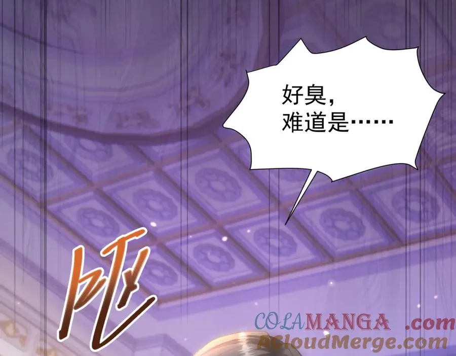 第28话 区别对待 第65页