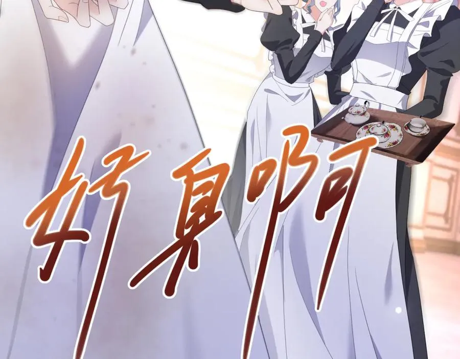 第28话 区别对待 第67页