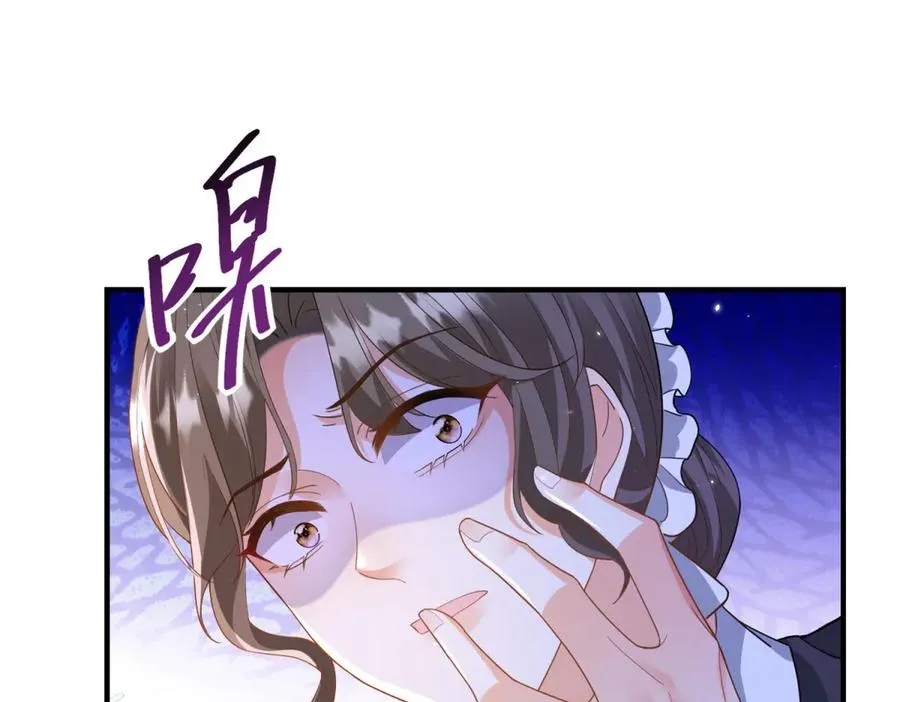 第28话 区别对待 第82页