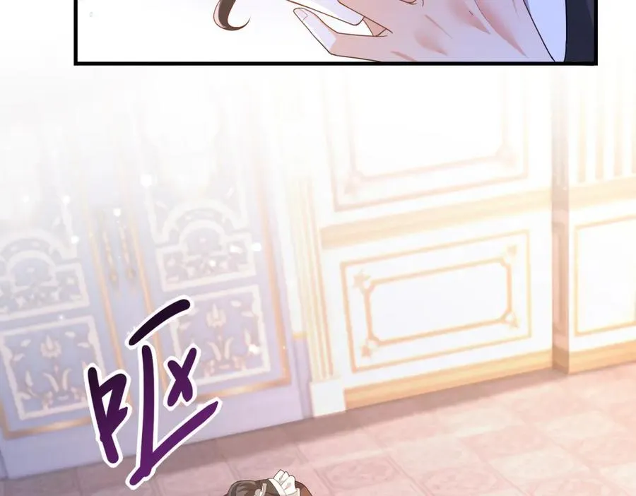 第28话 区别对待 第83页