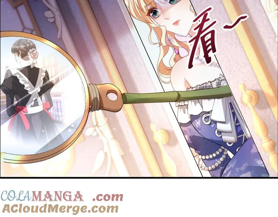 第28话 区别对待 第93页