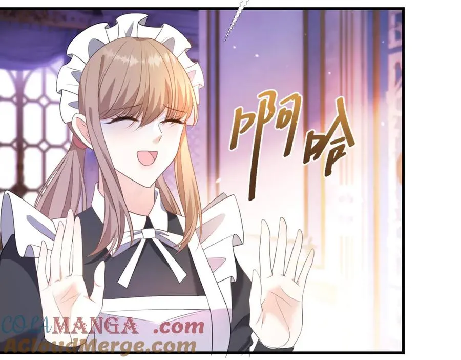 第28话 区别对待 第105页