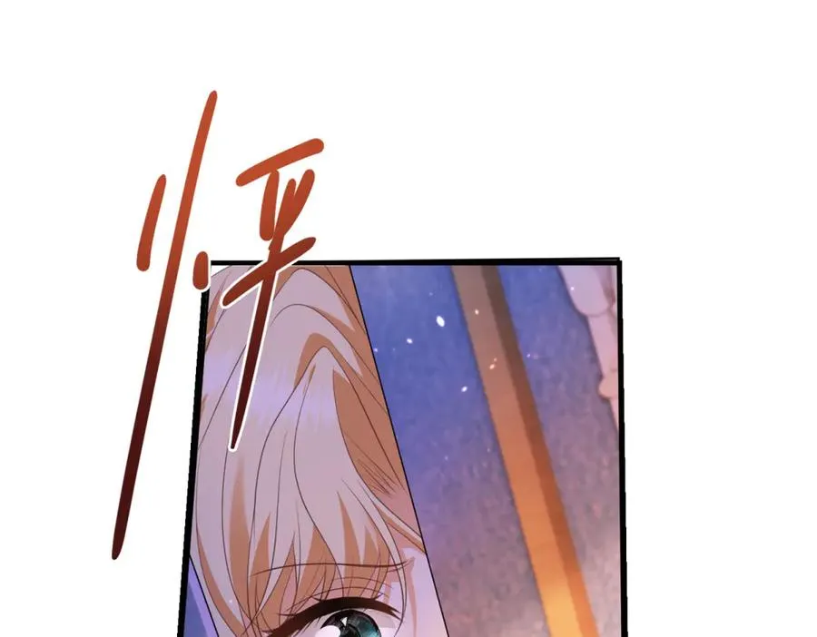 第28话 区别对待 第119页