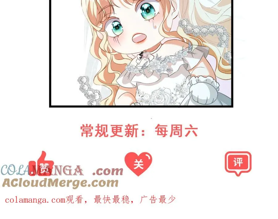 第28话 区别对待 第133页