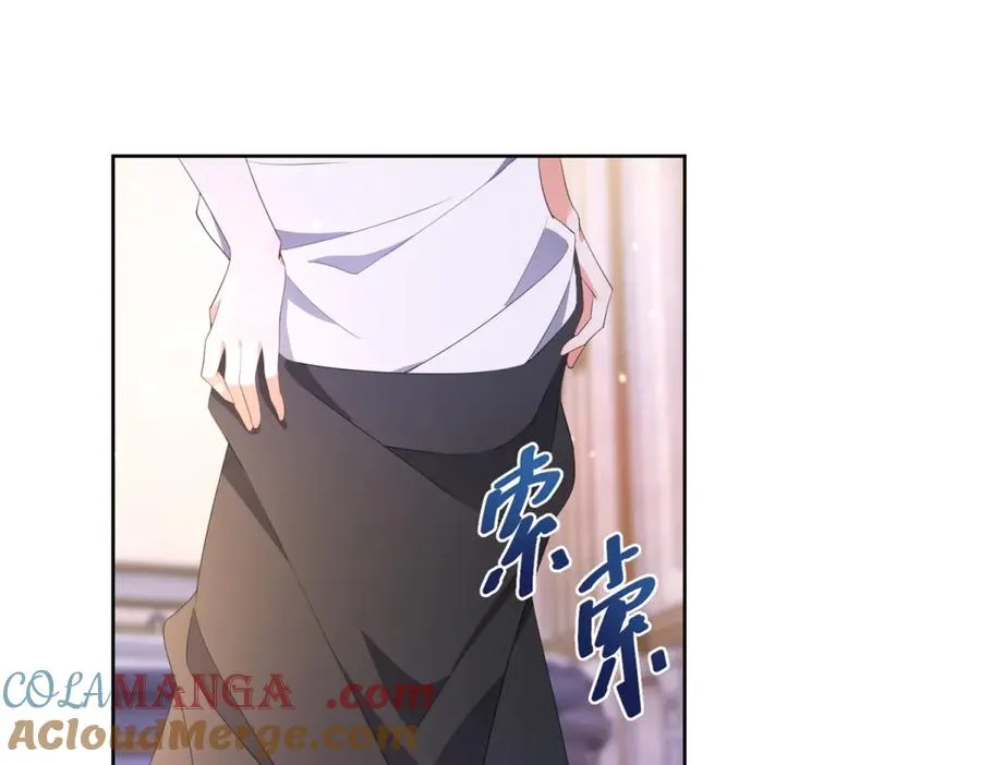 第29话 偷窥 第5页