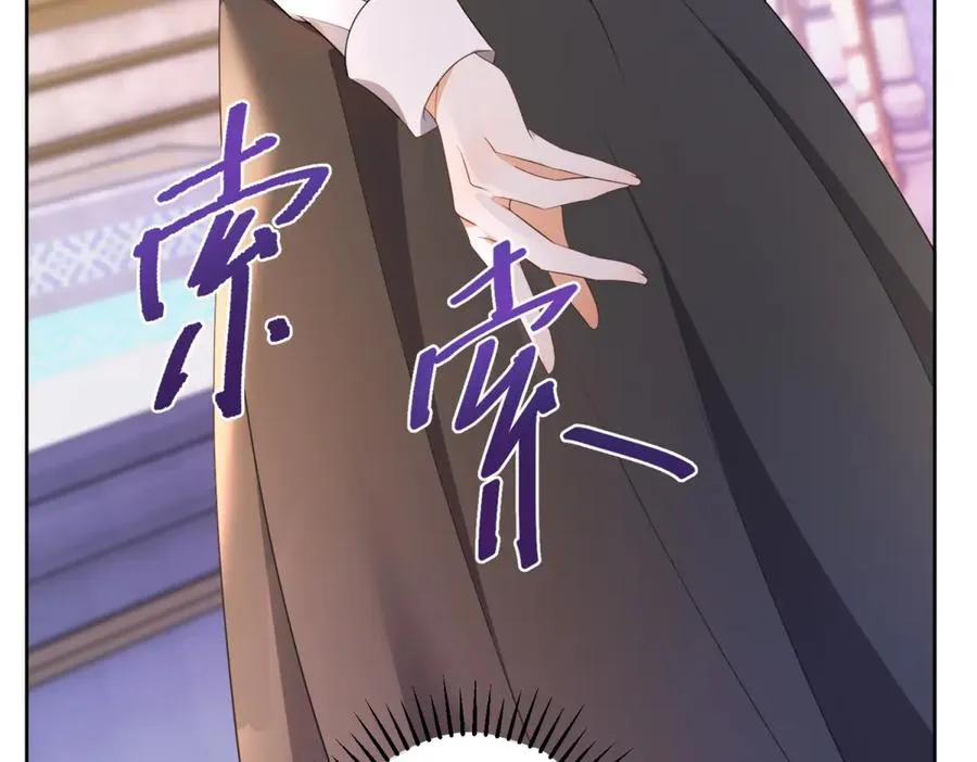 第29话 偷窥 第10页