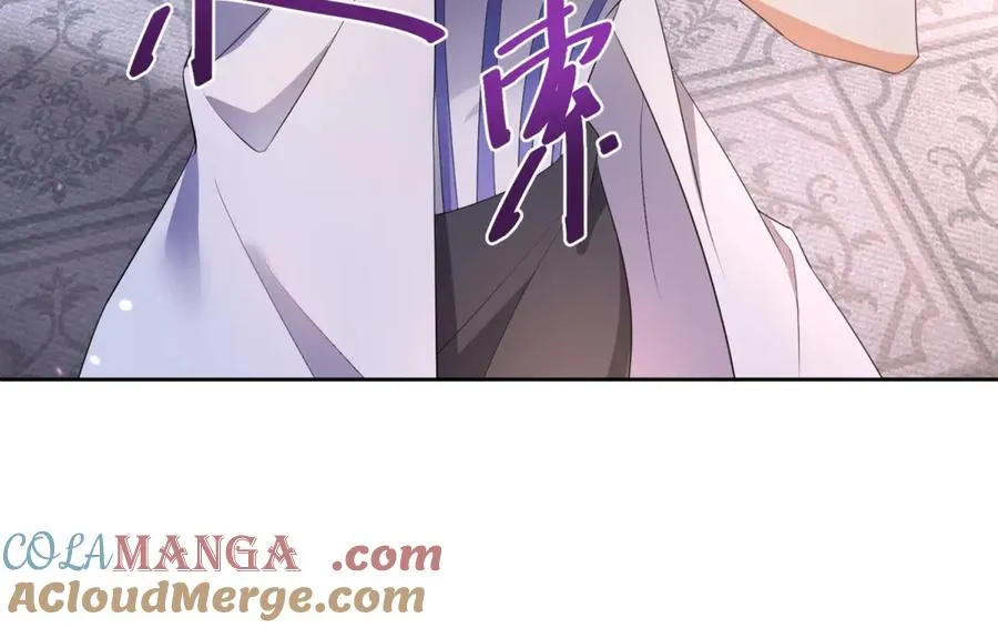 第29话 偷窥 第17页