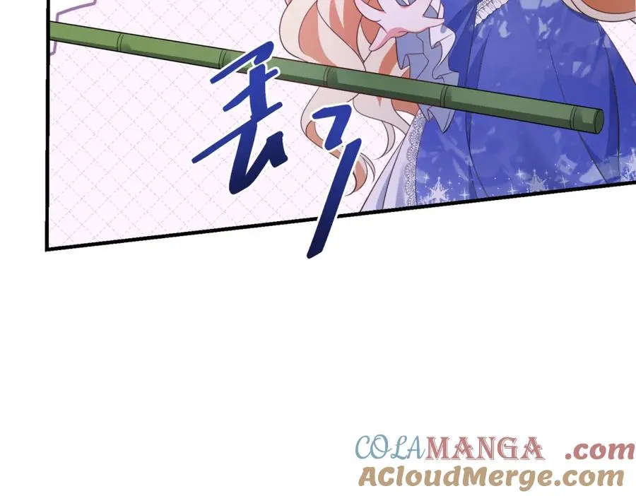第29话 偷窥 第41页