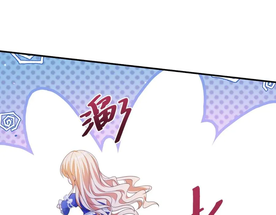 第29话 偷窥 第42页