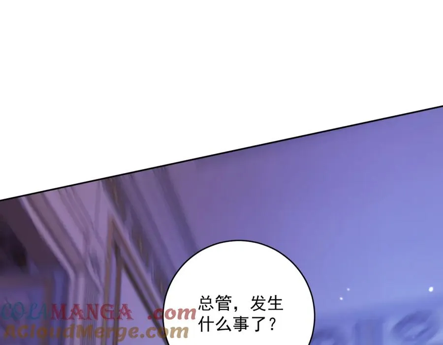 第29话 偷窥 第53页